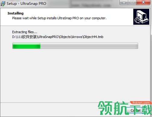 UltraSnap PRO破解版「附注册机」