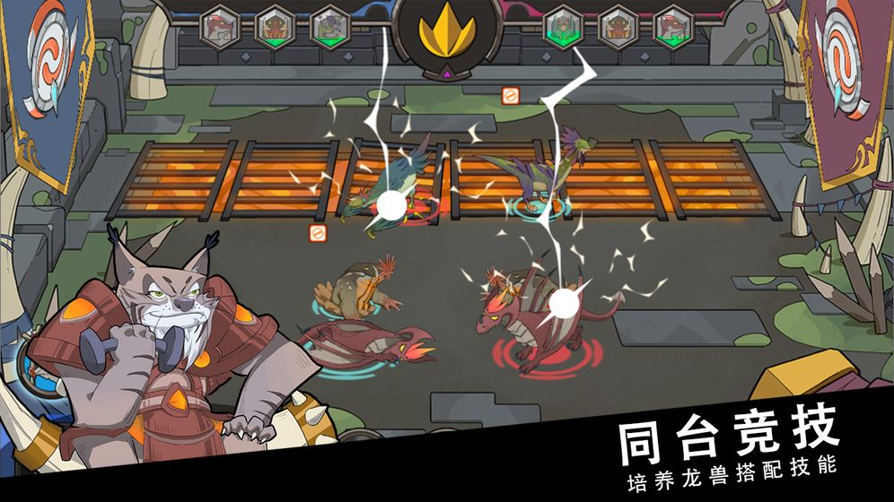 斯特恩大陆手游