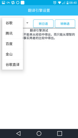 Xp快译app下载