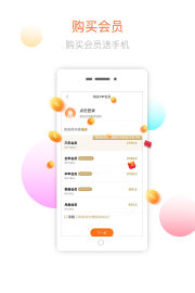 3D东东官方下载