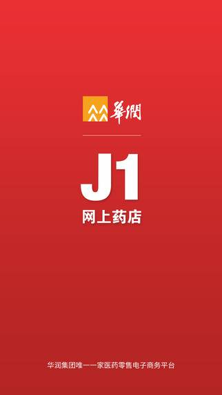 健一网上药店下载