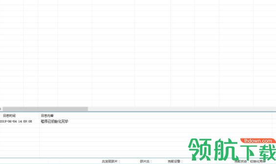 MSSQLSERVER2019恢复工具官方版