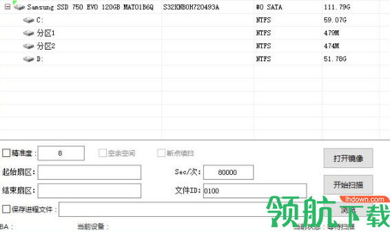 MSSQLSERVER2019恢复工具官方版