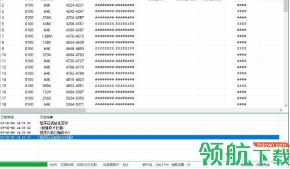 MSSQLSERVER2019恢复工具官方版