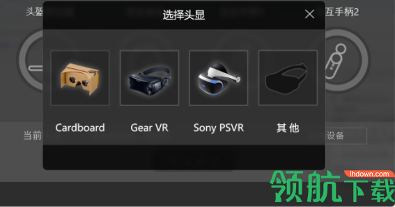 NOLO助手客户端官方版