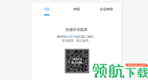 腾讯文档客户端官方版