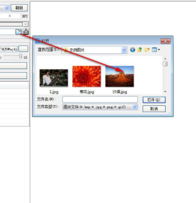 快捷扫描软件官方版