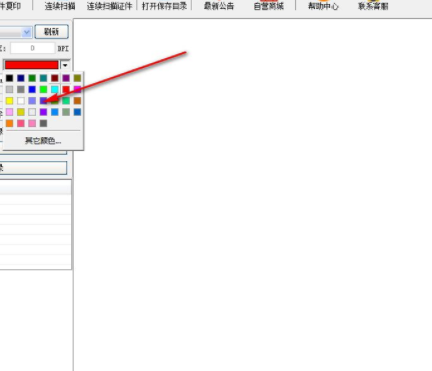 快捷扫描软件官方版