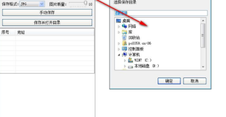 快捷扫描软件官方版