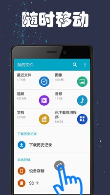 虚拟返回键安卓版下载