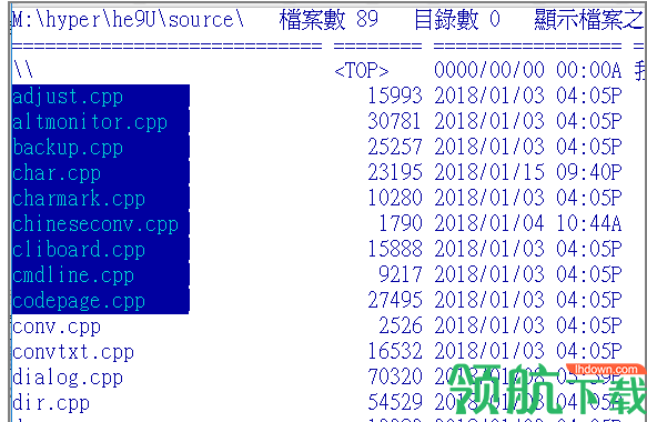 汉书文书处理系统官方版