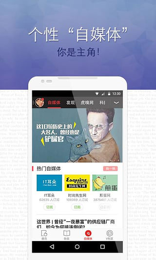 VIVA畅读app下载