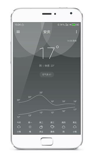 pure天气安卓版