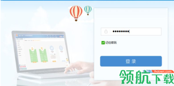 云南省自然人税收管理系统扣缴客户端官方版