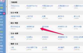 天涯社区app官方版