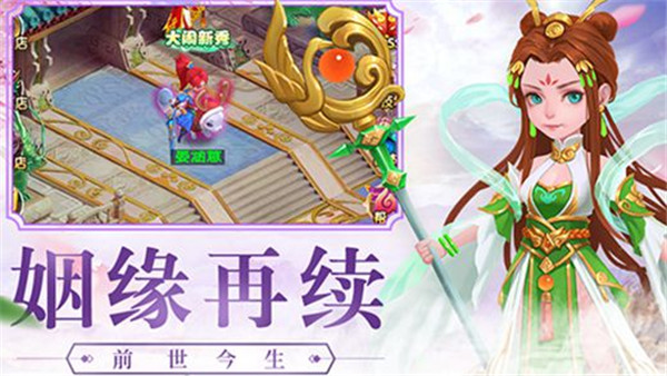 大圣轮回破解版下载