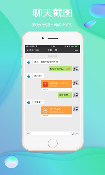 小微助手app下载