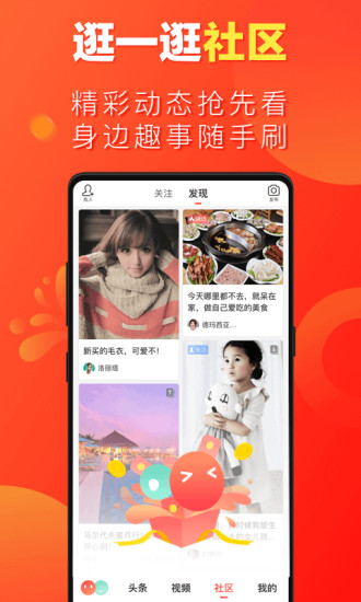 微鲤看看手机版下载