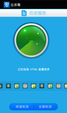 云杀毒安卓版下载