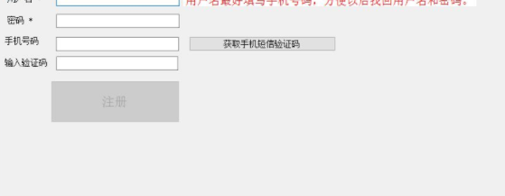 仁霸板材切割优化软件破解版