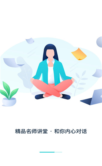 Now冥想破解版