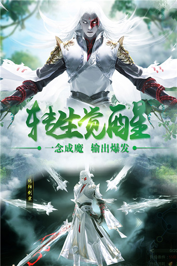邪域战灵破解版下载