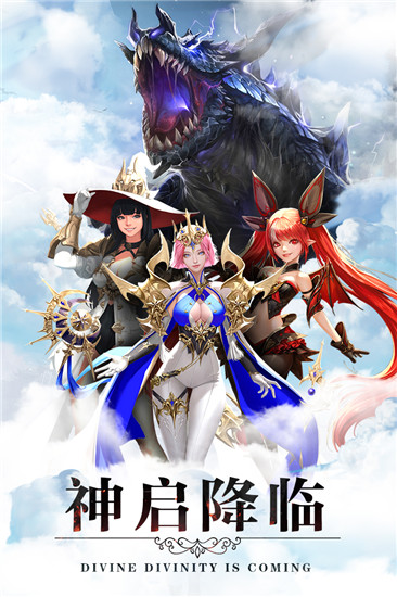 暗黑领主破解版