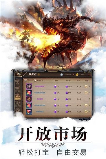 暗黑领主破解版