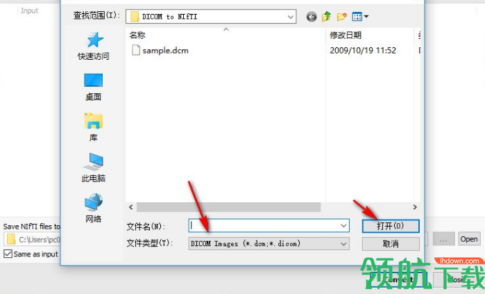 DICOM to NIfTI(DICOM到NIFTI转换工具)官方版