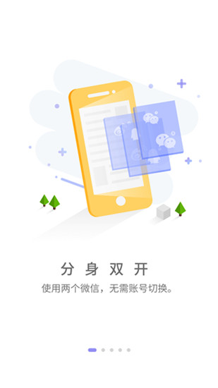 闪电盒子下载