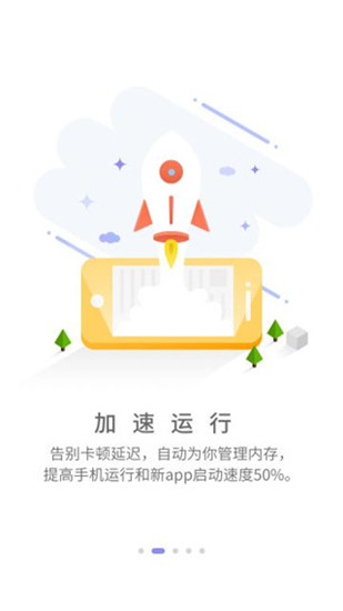 闪电盒子下载