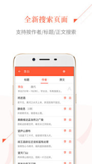 有道语文达人app下载