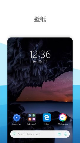 微软桌面app下载