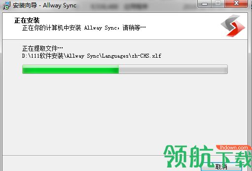 Allway Sync Pro 19破解版