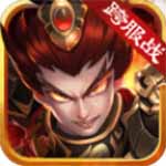创世三国内购破解版