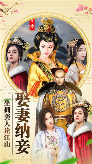 一品大官人无限元宝破解版下载