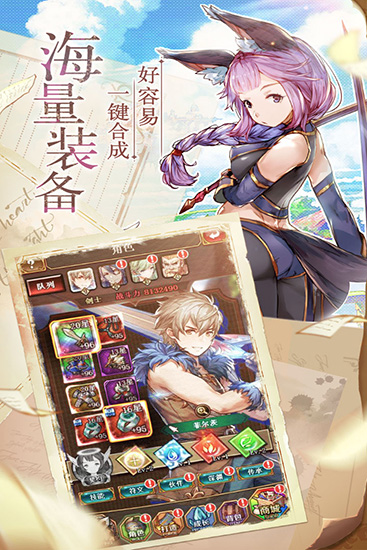 绯雨骑士团内购破解版下载
