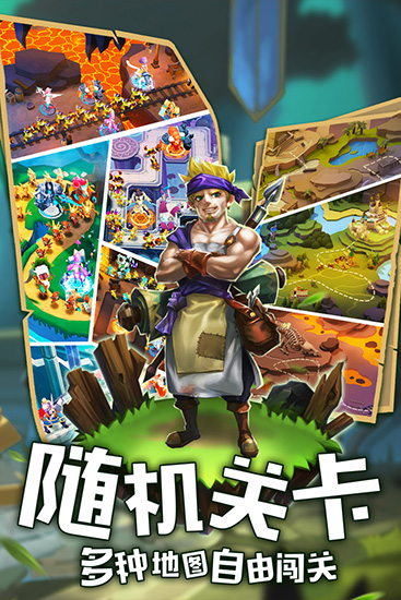 塔塔帝国安卓破解版