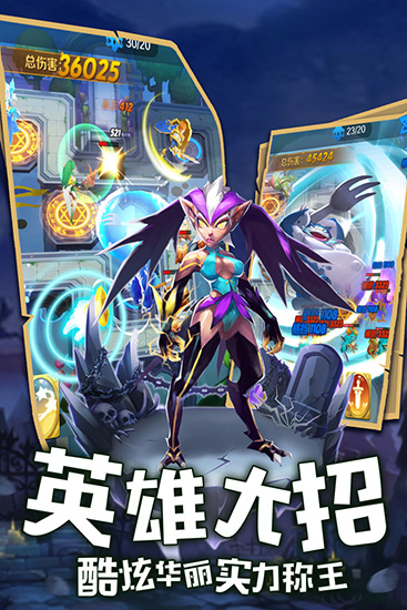 塔塔帝国安卓破解版