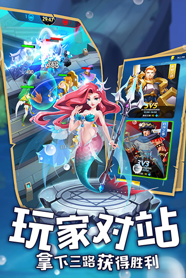 塔塔帝国安卓破解版
