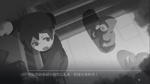 灵魂之桥前传追忆安卓破解版下载