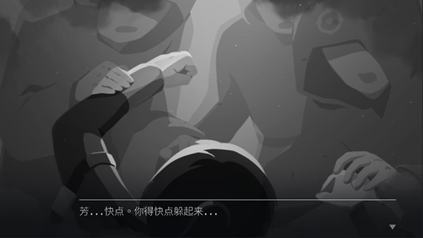 灵魂之桥前传追忆安卓破解版下载