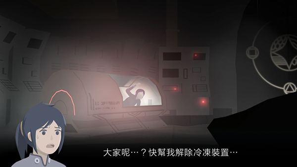 灵魂之桥前传追忆安卓破解版下载