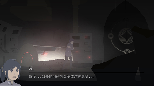 灵魂之桥前传追忆安卓破解版下载