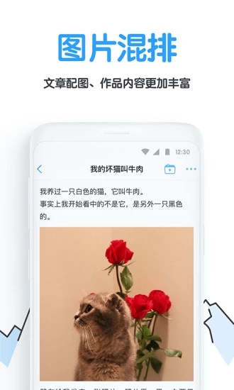 白熊阅读破解版下载