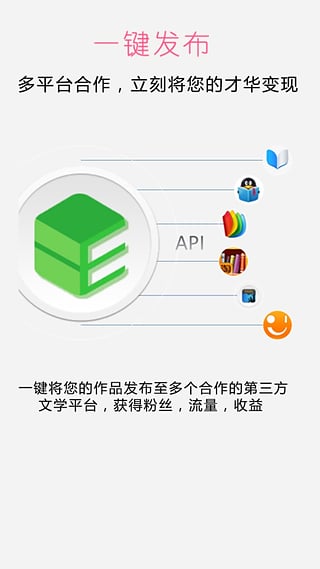 壹写作下载