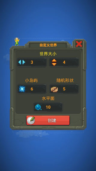 世界之盒破解版下载