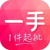 一手女装批发服装批发网app