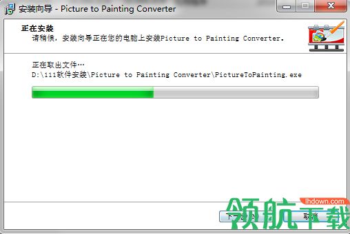 Picture to Painting Converter中文破解版「附注册码」
