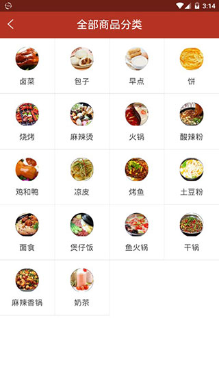 厨艺宝app